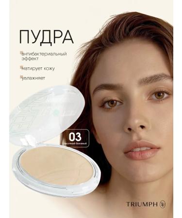 TF Cosmetics Facial powder matting with SPF No. 03 sand beige
