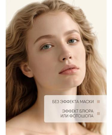 TF Cosmetics Facial powder matting Face to Face No. 21 Beige - Buy Online on GoSupps.com