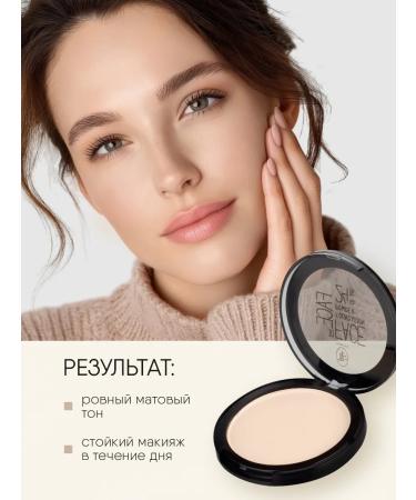 TF Cosmetics Facial powder matting Face to Face No. 21 Beige - Buy Online on GoSupps.com