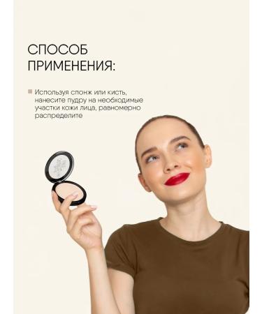 TF Cosmetics Facial powder matting Face to Face No. 21 Beige - Buy Online on GoSupps.com