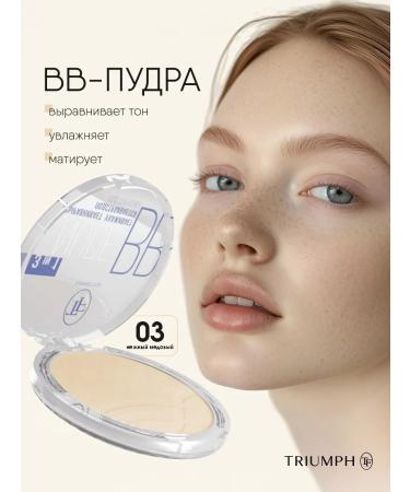 TF Cosmetics Facial powder compact bb nude Powder 3B1 No. 03 honey