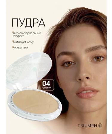 TF Cosmetics Facial powder matting with SPF No. 04 Natural Beige