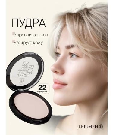 TF Cosmetics Face Face To Face No. 22 Porcelain