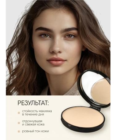 TF Cosmetics Facial powder matting illusion No. 02 light sand - Buy Online on GoSupps.com