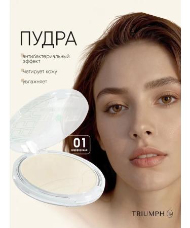 TF Cosmetics Facial powder matting with SPF No. 01 Porcelain