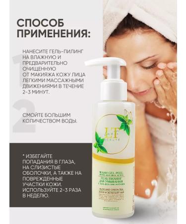 La & Te beaut A set of facial cosmetics 5 funds - Buy Online on GoSupps.com