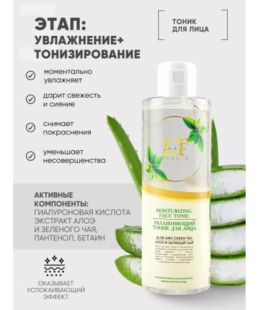 La & Te beaut A set of facial cosmetics 5 funds - Buy Online on GoSupps.com