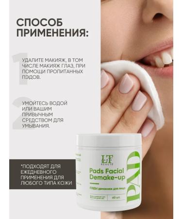 La & Te beaut A set of facial cosmetics 5 funds - Buy Online on GoSupps.com