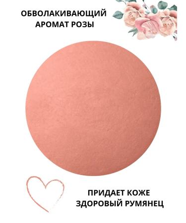 Bourjois Facial blush baked matte Blus tone 074 - Buy Online on GoSupps.com