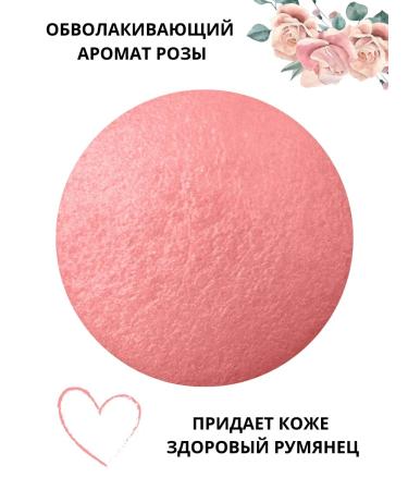 Bourjois Facial blush baked Blus tone 034 - Buy Online on GoSupps.com