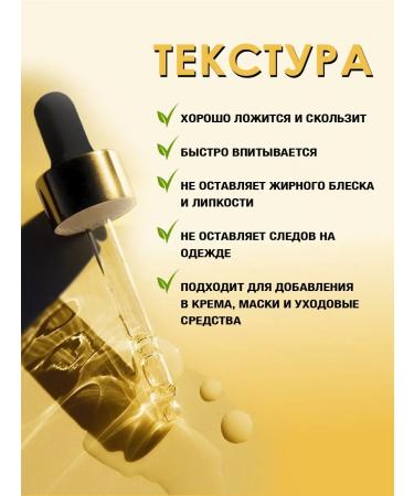 FreshHub Facial massage oil rejuvenating - Buy Online on GoSupps.com