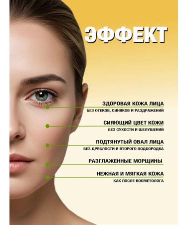 FreshHub Facial massage oil rejuvenating - Buy Online on GoSupps.com