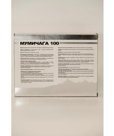 Apifarm 0721 Mummichaga natural mummy and chaga mushroom in tablets - Buy Online on GoSupps.com