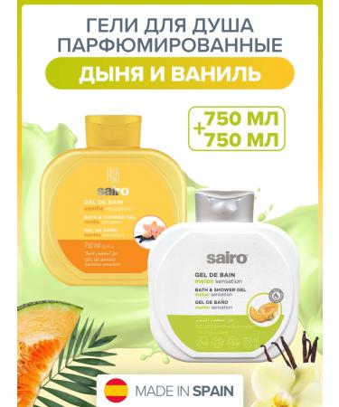Sairo Shower gel + foam for a bath melon and vanilla 2*750 ml