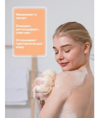 Sairo Shower gel + foam for a bath melon and vanilla 2*750 ml - Buy Online on GoSupps.com