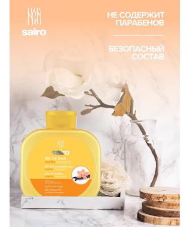 Sairo Shower gel + foam for a bath melon and vanilla 2*750 ml - Buy Online on GoSupps.com