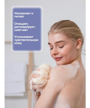 Sairo Shower gel + bath foam 2 in 1 2 pcs - Buy Online on GoSupps.com