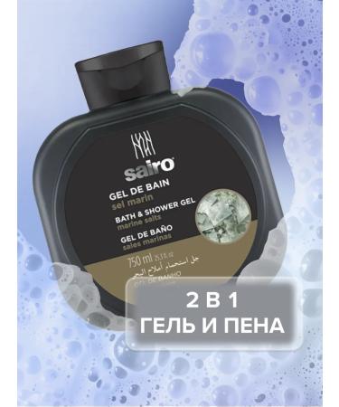 Sairo Shower gel + bath foam 2 in 1 2 pcs - Buy Online on GoSupps.com