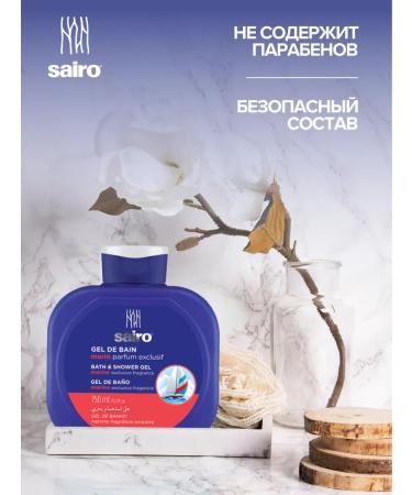 Sairo Shower gel + bath foam 2 in 1 2 pcs - Buy Online on GoSupps.com