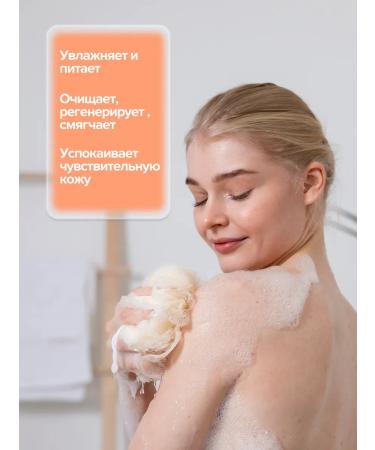 Sairo Shower gel cream + foam for baths 2V1 750 ml x 2 pcs - Buy Online on GoSupps.com