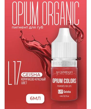 AS COMPANY BY ALINA SHAKHOVA Pigment for lip tattoo L-17 Geisha 6 ml