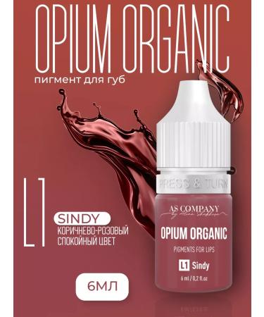 AS COMPANY BY ALINA SHAKHOVA Lip pigment Organic L-1 Sindy Cindy 6 ml
