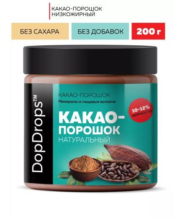 DopDrops Cocoa natural powder without sugar 200 g