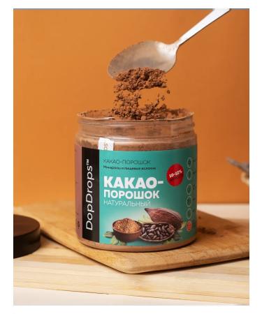 DopDrops Cocoa natural powder without sugar 200 g - Buy Online on GoSupps.com