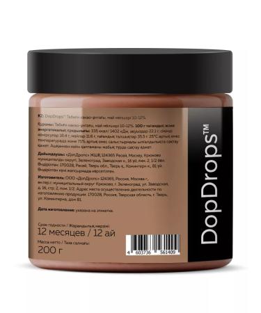DopDrops Cocoa natural powder without sugar 200 g - Buy Online on GoSupps.com