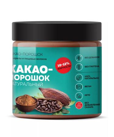DopDrops Cocoa natural powder without sugar 200 g - Buy Online on GoSupps.com