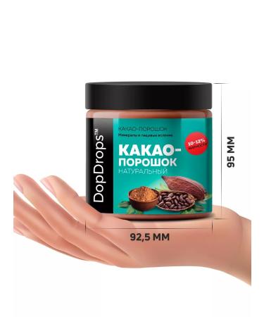 DopDrops Cocoa natural powder without sugar 200 g - Buy Online on GoSupps.com