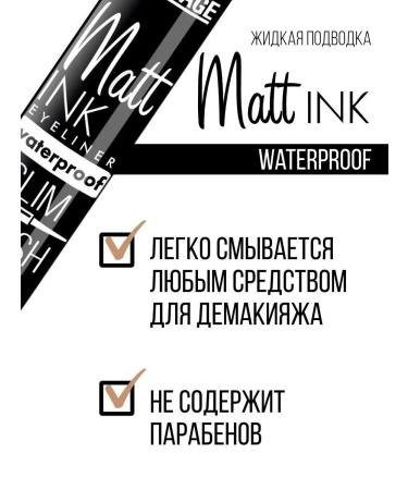 LUXVISAGE Mascara XXL Superobre + Matt Ink eye eyeliner - Buy Online on GoSupps.com