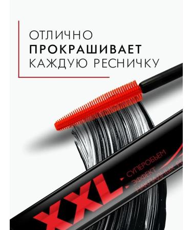 LUXVISAGE Mascara XXL Superobre + Matt Ink eye eyeliner - Buy Online on GoSupps.com