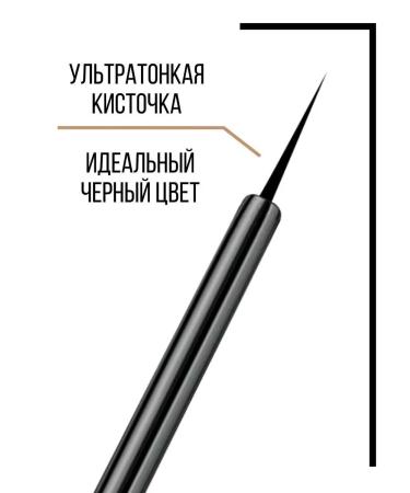 LUXVISAGE Mascara XXL Superobre + Matt Ink eye eyeliner - Buy Online on GoSupps.com