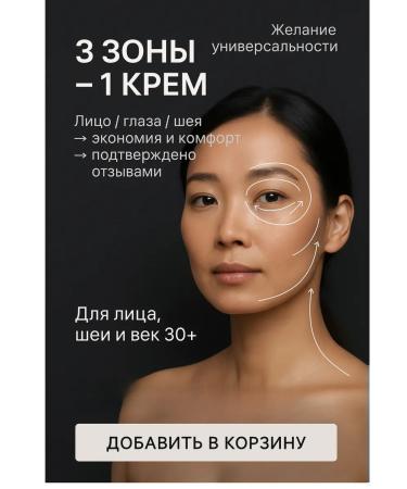 Dr PuerLab Face cream of anti -aging Korea - Buy Online on GoSupps.com