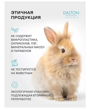 Dalton Lotion after tanning for the face moisturizing 200 ml - Buy Online on GoSupps.com