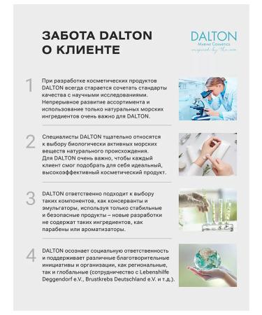 Dalton Lotion after tanning for the face moisturizing 200 ml - Buy Online on GoSupps.com