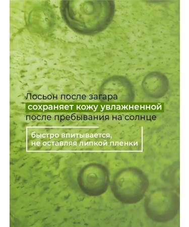 Dalton Lotion after tanning for the face moisturizing 200 ml - Buy Online on GoSupps.com