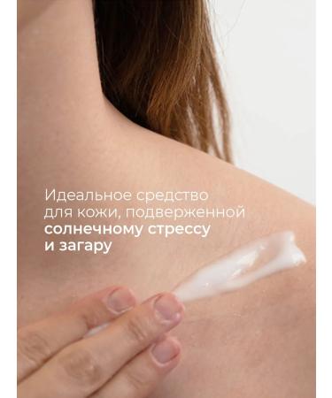 Dalton Lotion after tanning for the face moisturizing 200 ml - Buy Online on GoSupps.com