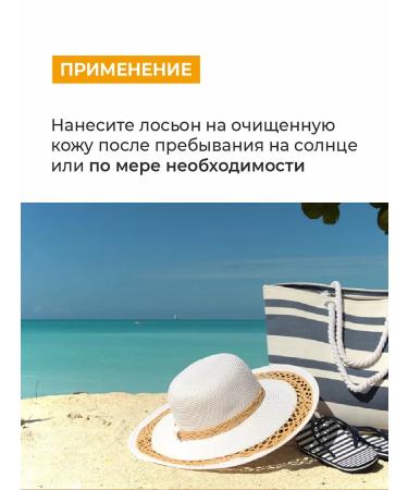 Dalton Lotion after tanning for the face moisturizing 200 ml - Buy Online on GoSupps.com