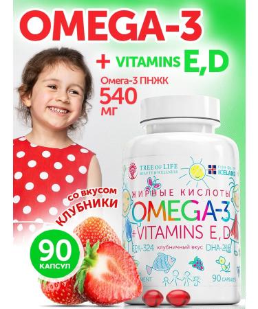 Tree of Life Omega 3 for children. Fish oil vitamin D3 and E Omega