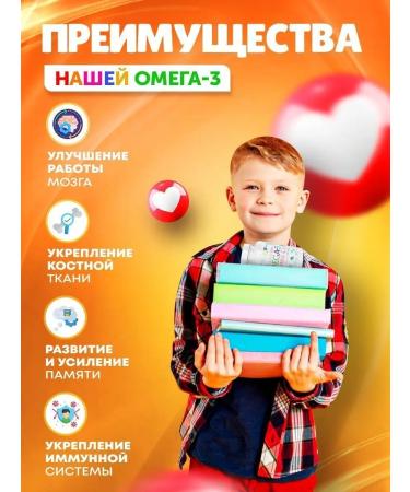 Tree of Life Omega 3 for children. Fish oil vitamin D3 and E Omega - Buy Online on GoSupps.com