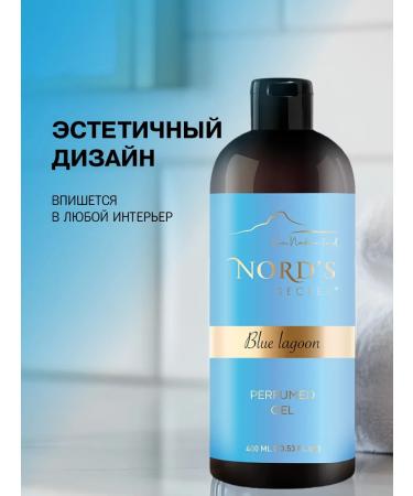 Nords secret Shower gel perfumed Blue Lagoon - Buy Online on GoSupps.com