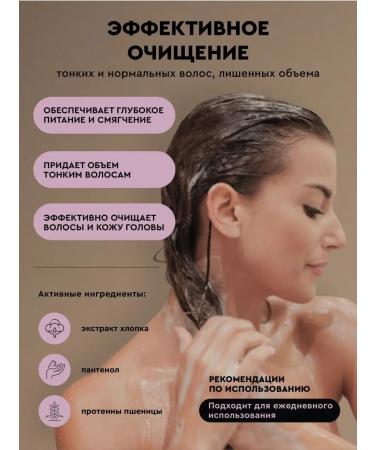 BOTAVIKOS Natural shampoo for weakened hair - Buy Online on GoSupps.com