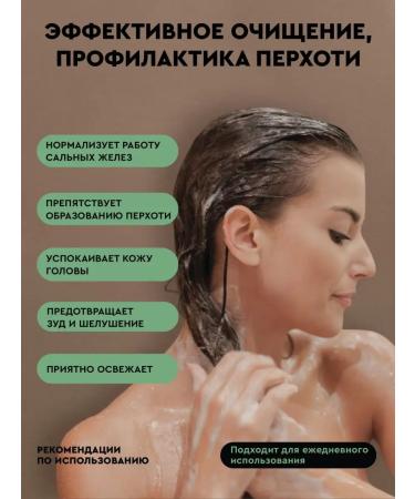 BOTAVIKOS Shampoo against dandruff - Buy Online on GoSupps.com