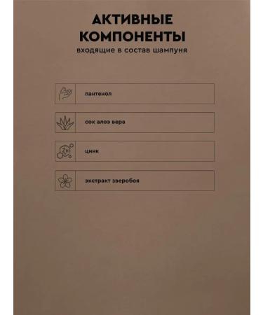 BOTAVIKOS Shampoo against dandruff - Buy Online on GoSupps.com