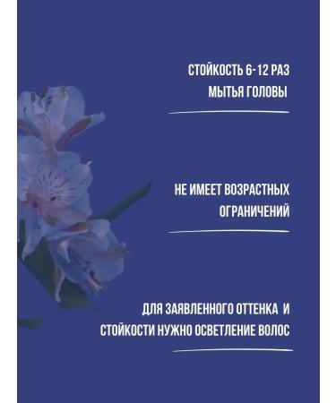 IROIRO Direct hair pigment 30 violet violet paint - Buy Online on GoSupps.com