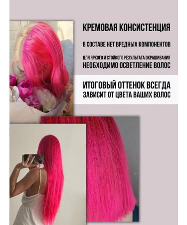 IROIRO Hair pigment pink neon pink Temporary paint - Buy Online on GoSupps.com