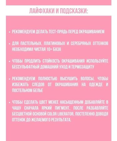 IROIRO Hair pigment pink neon pink Temporary paint - Buy Online on GoSupps.com