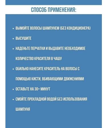 IROIRO Direct -action pigment turquoise 50 turquoise paint - Buy Online on GoSupps.com